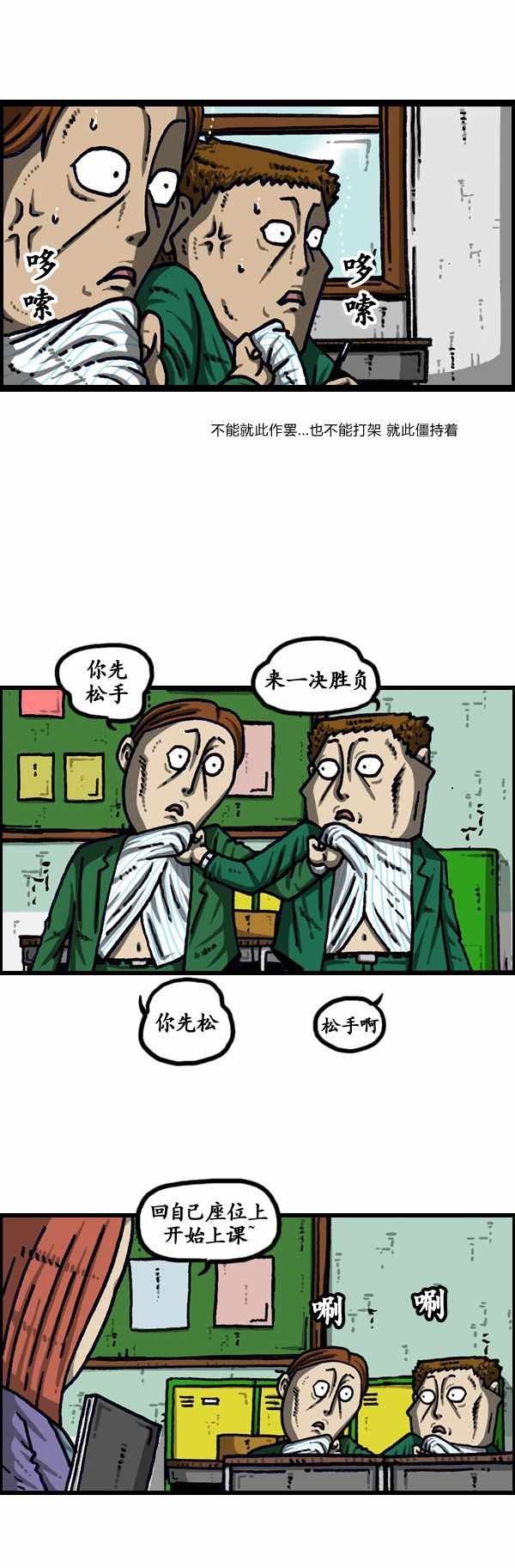 第194话