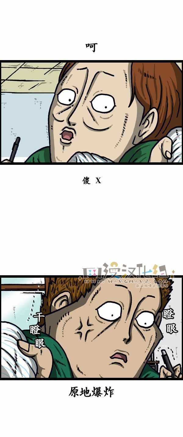 第194话