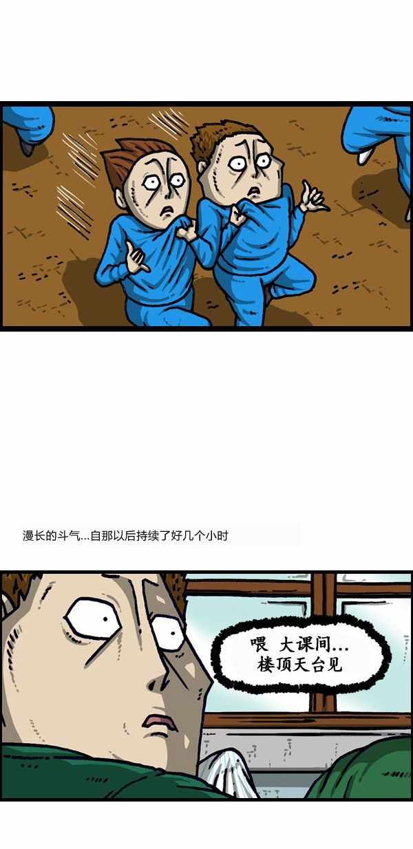 第194话