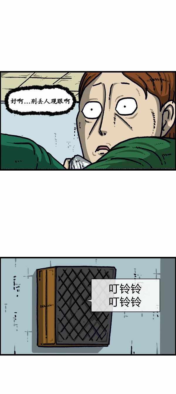 第194话