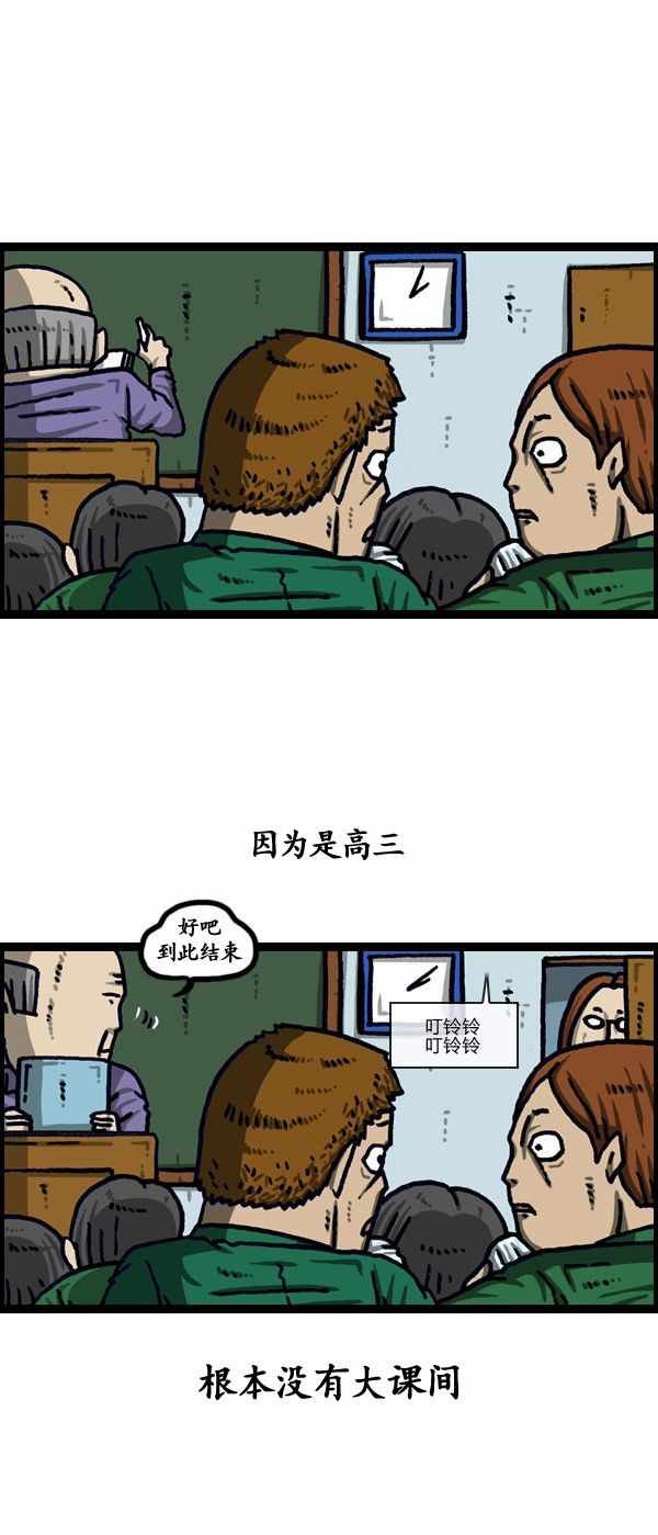 第194话
