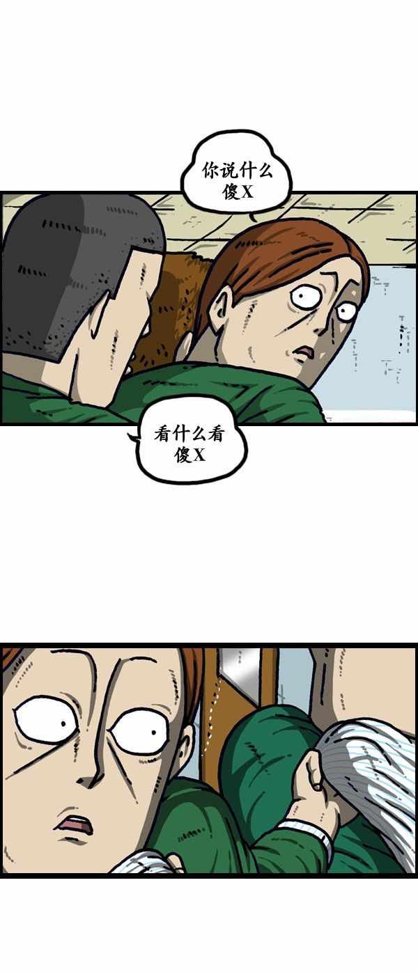 第194话