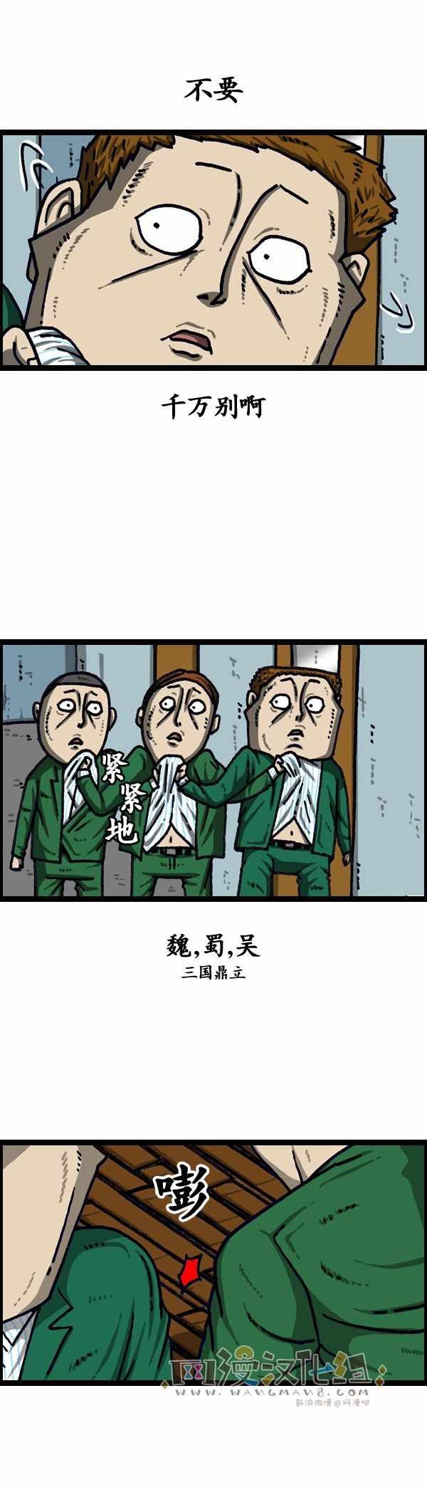 第194话