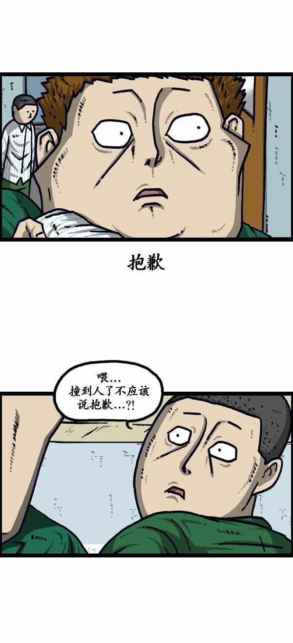 第194话