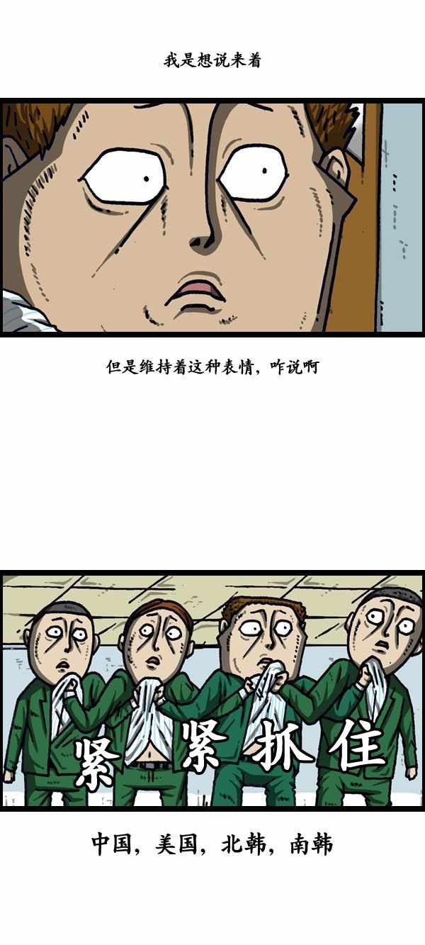 第194话
