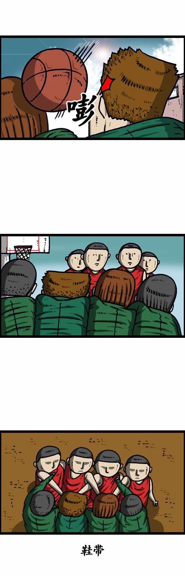 第194话