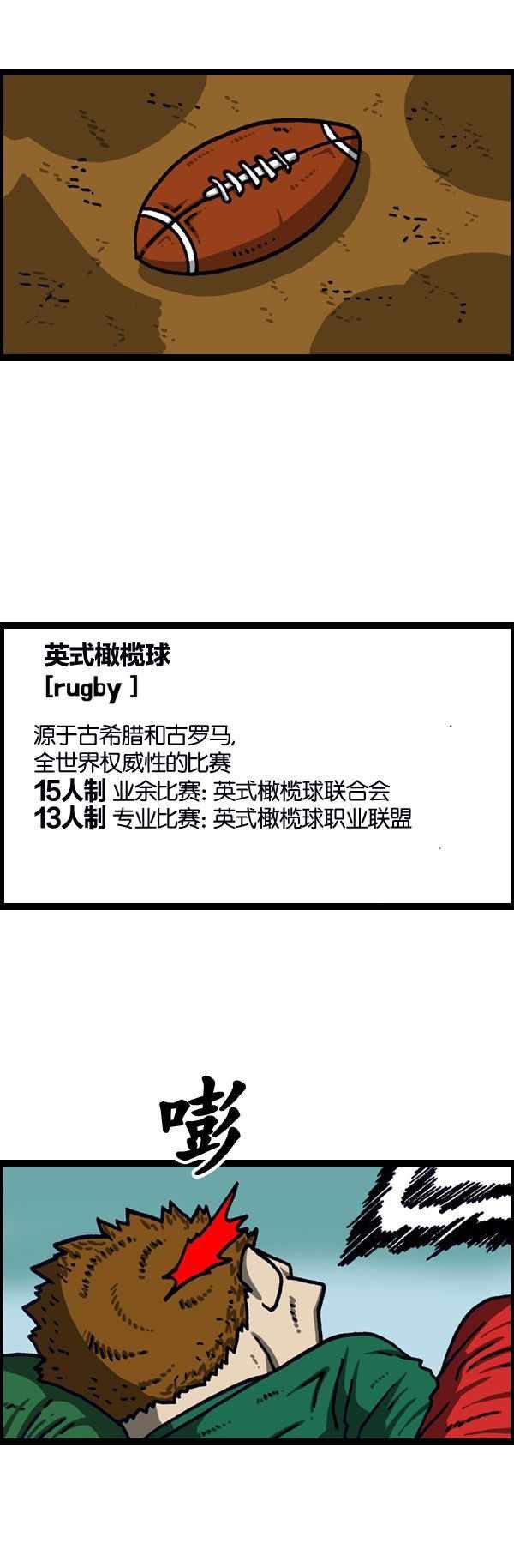 第194话