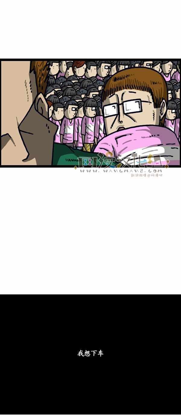 第194话