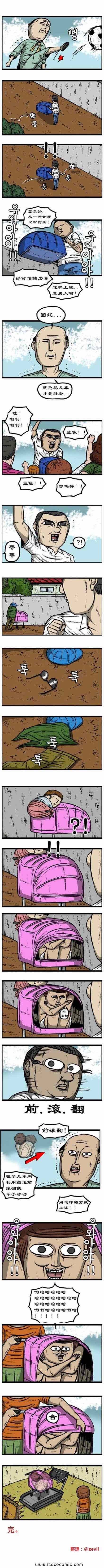 第43话
