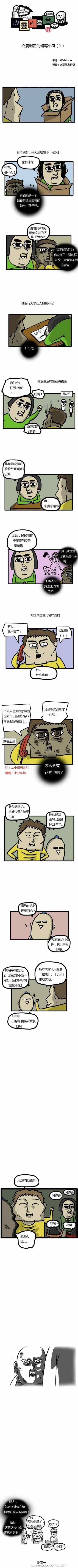 第47话