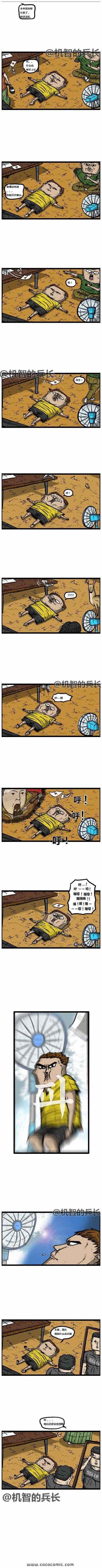 第48话