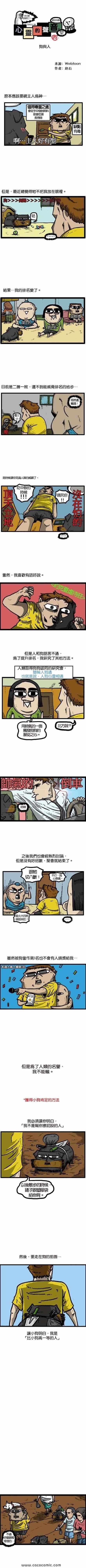 第58话