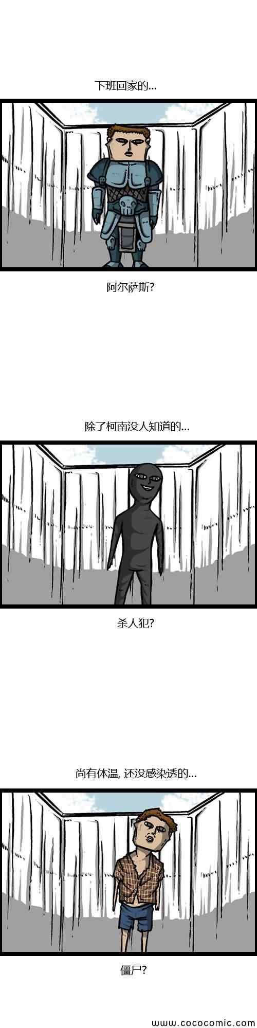第5话