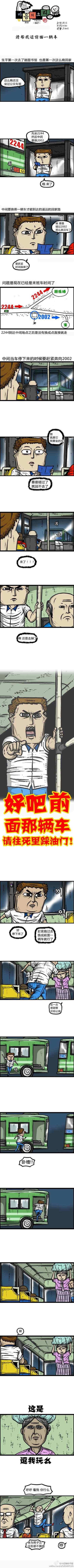 第62话