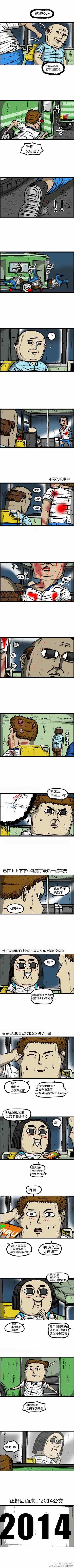 第62话