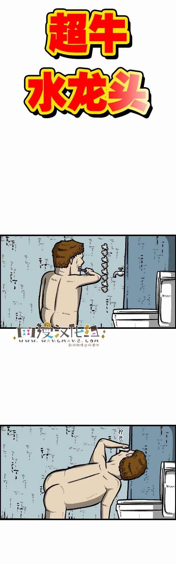 第78话