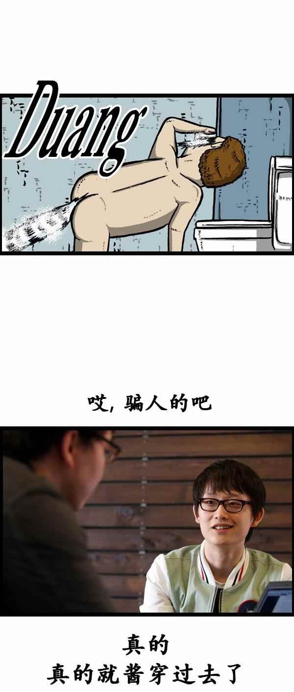 第78话