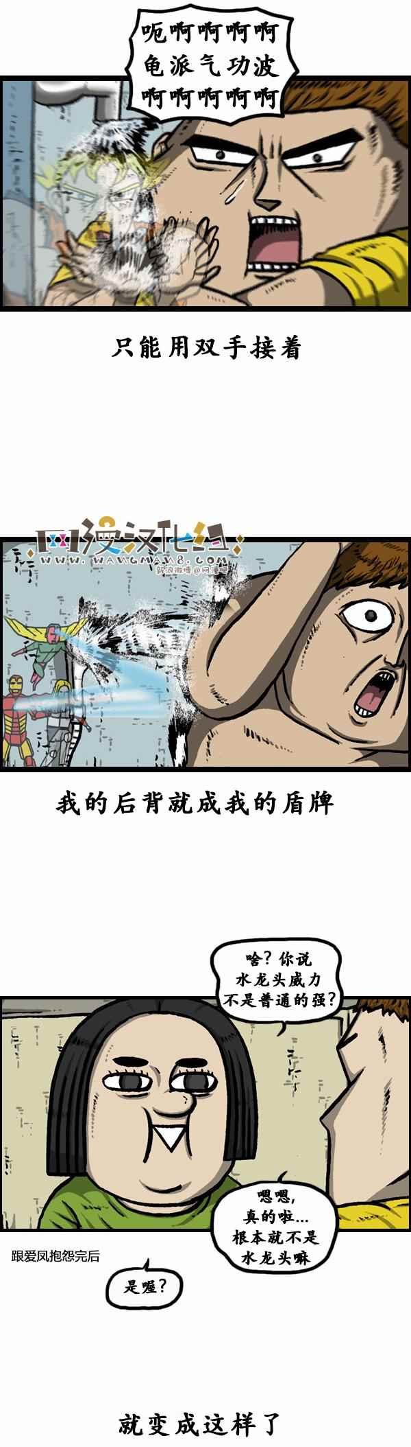 第78话