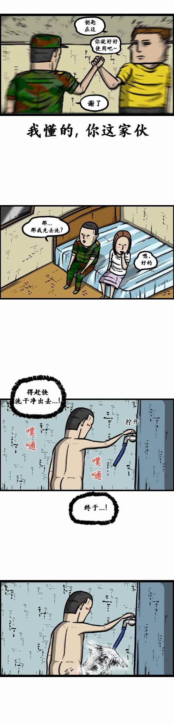 第78话