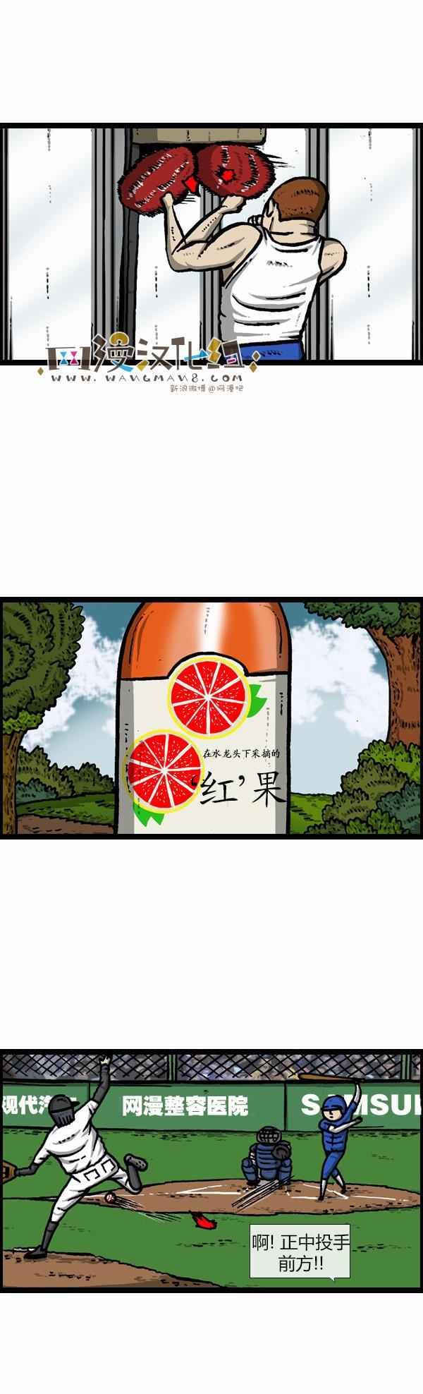 第78话
