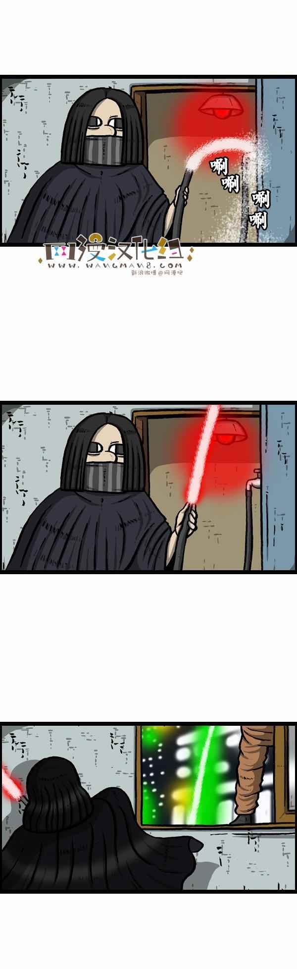 第78话