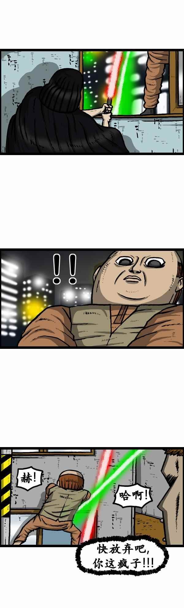 第78话