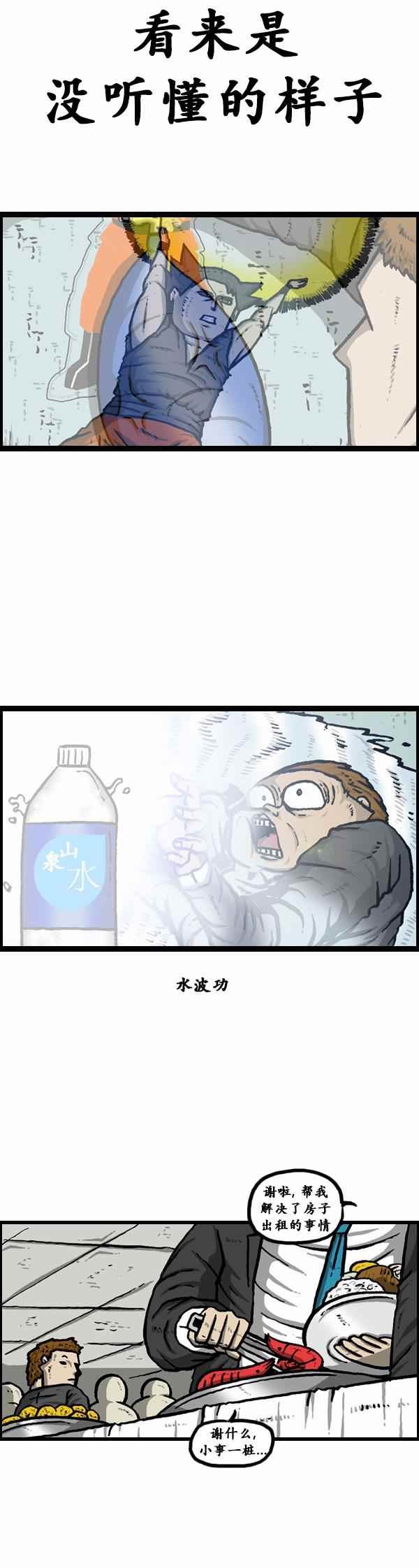 第78话