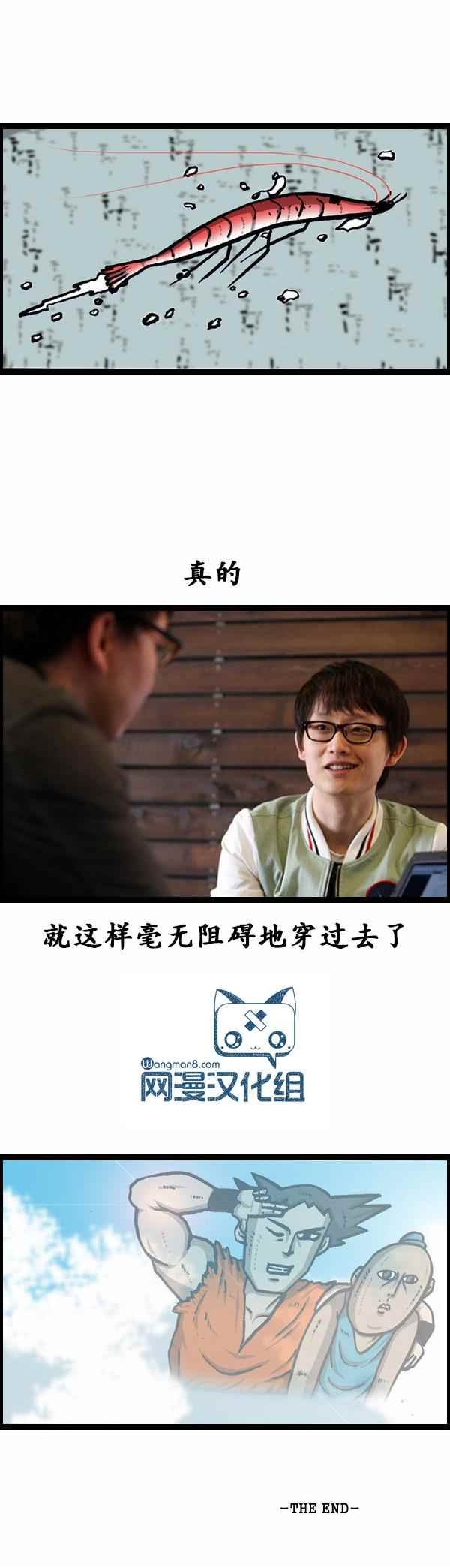 第78话