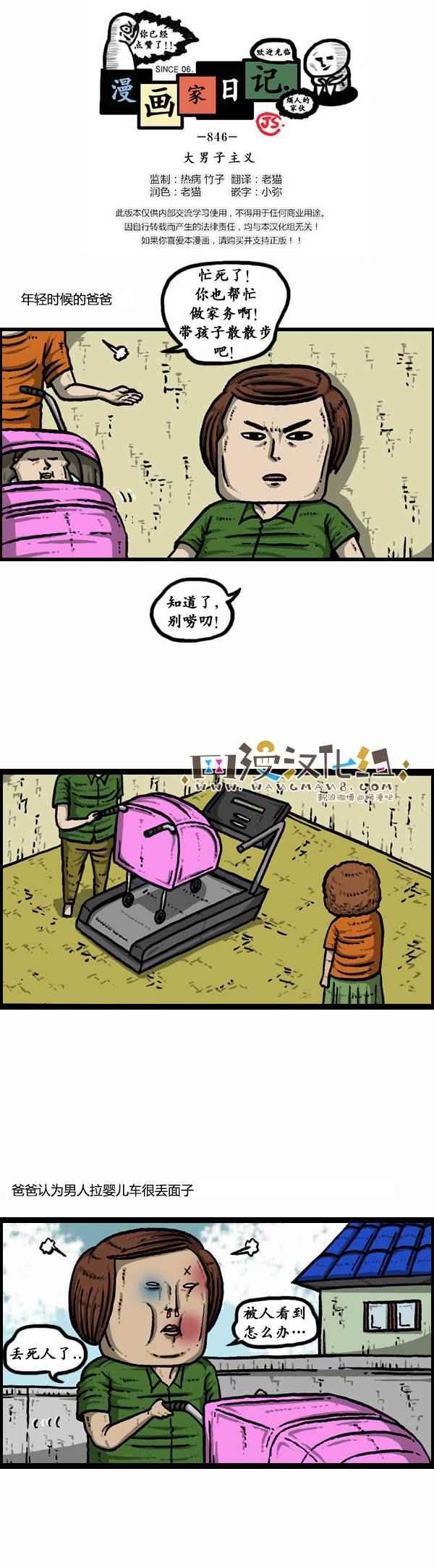 第79话