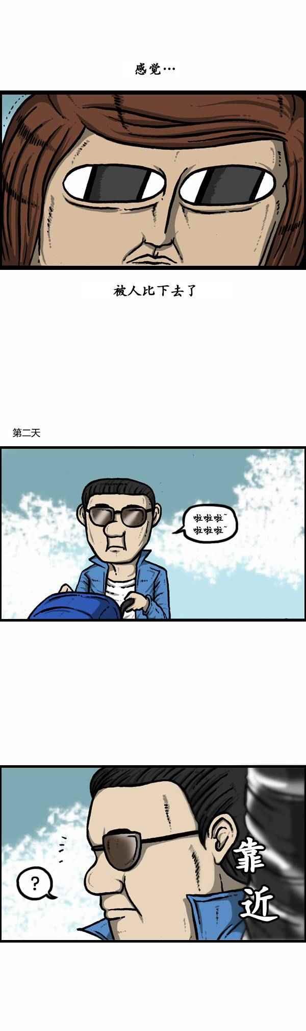 第79话