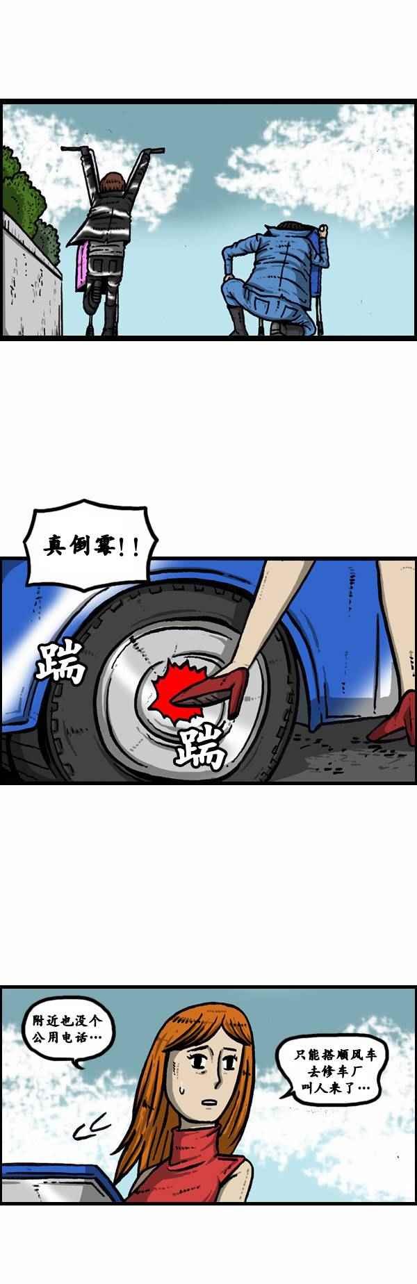 第79话