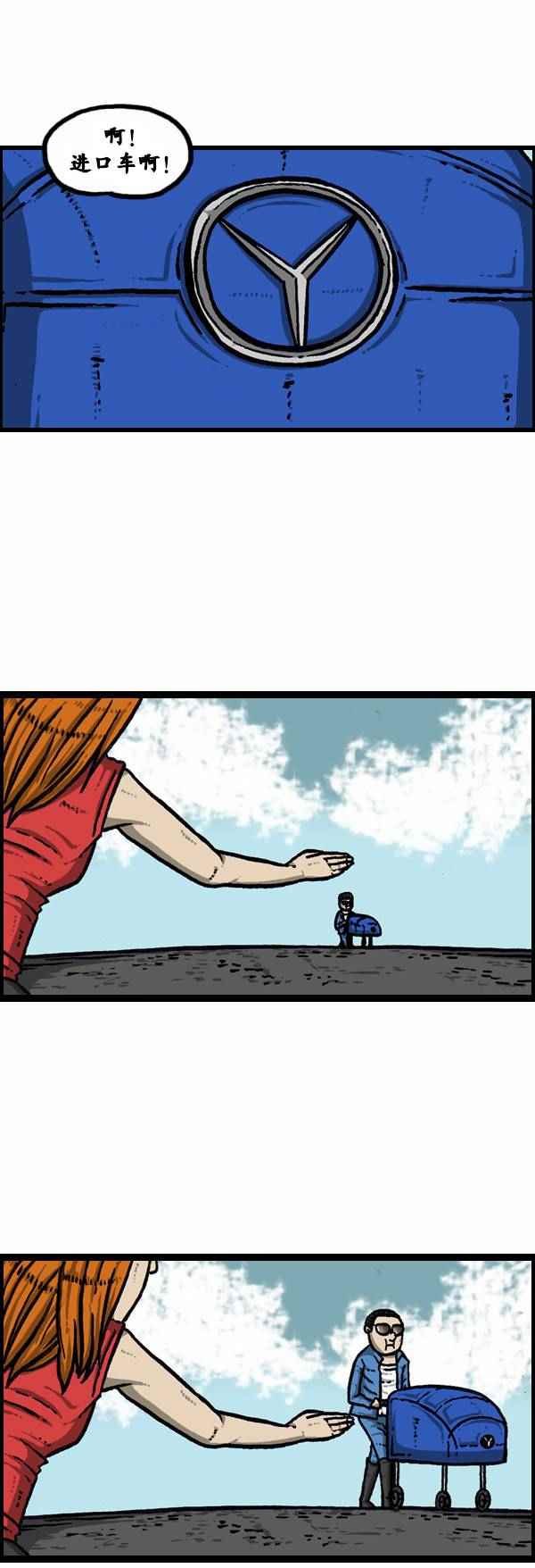 第79话