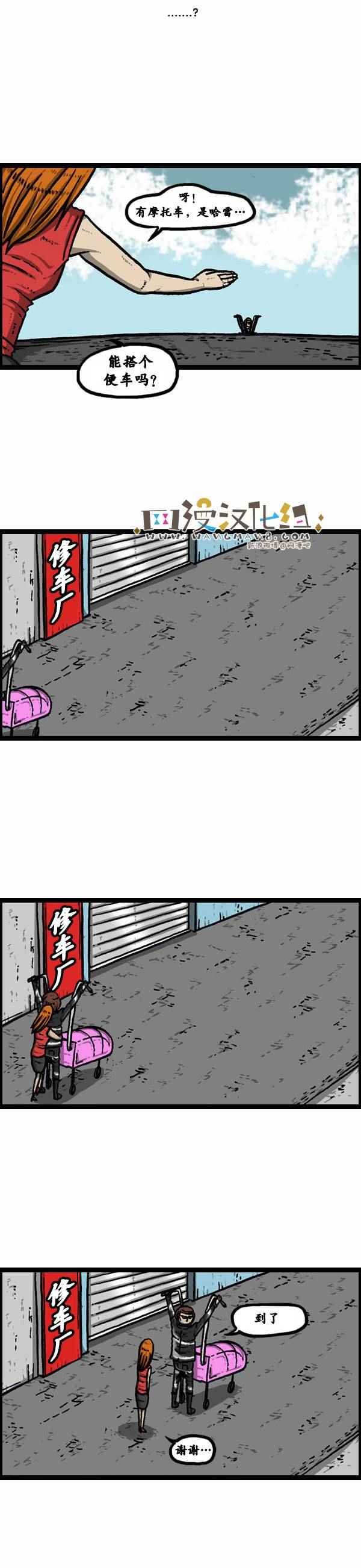 第79话