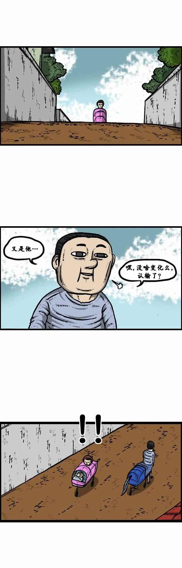 第79话