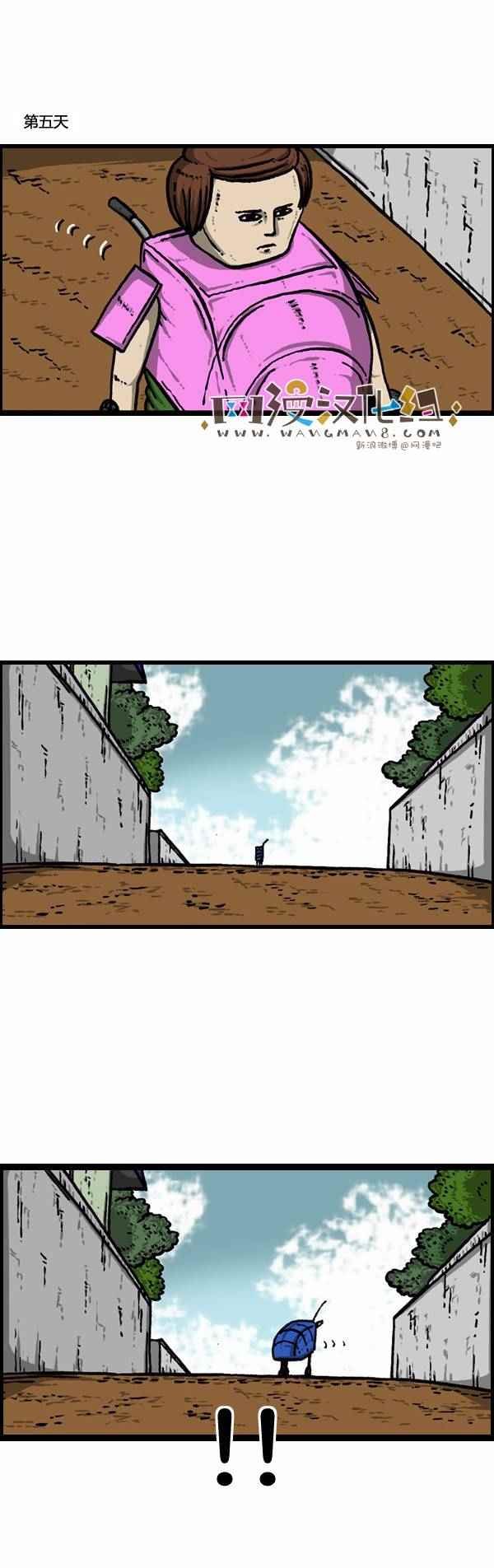 第79话