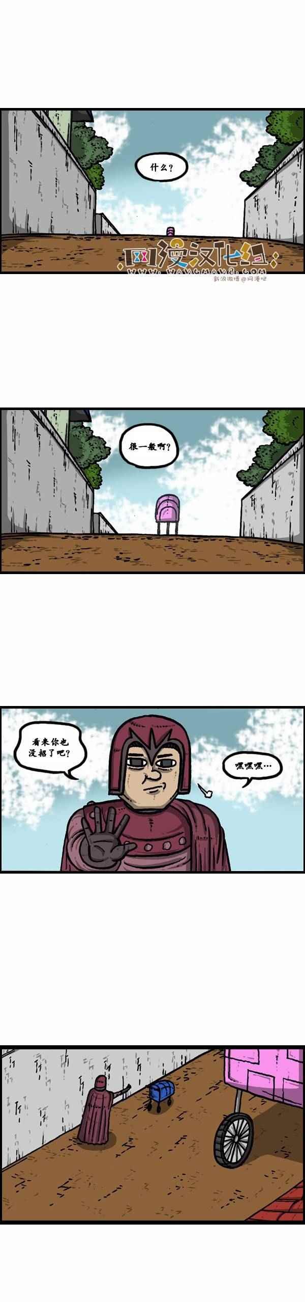 第79话