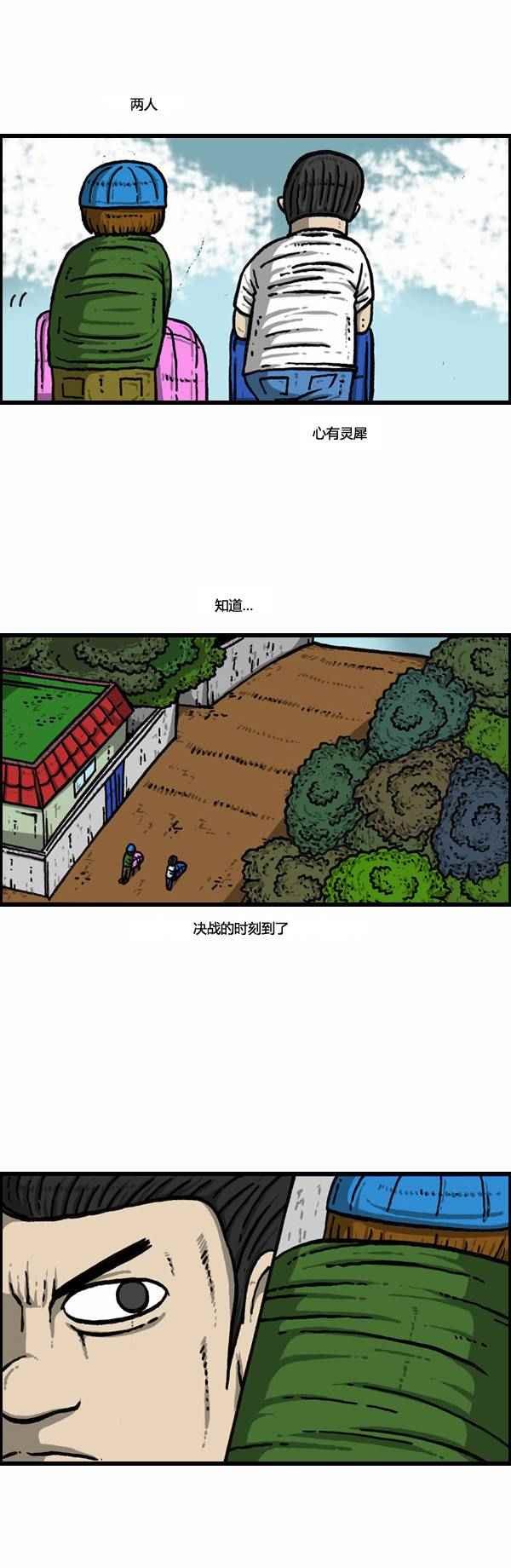第79话