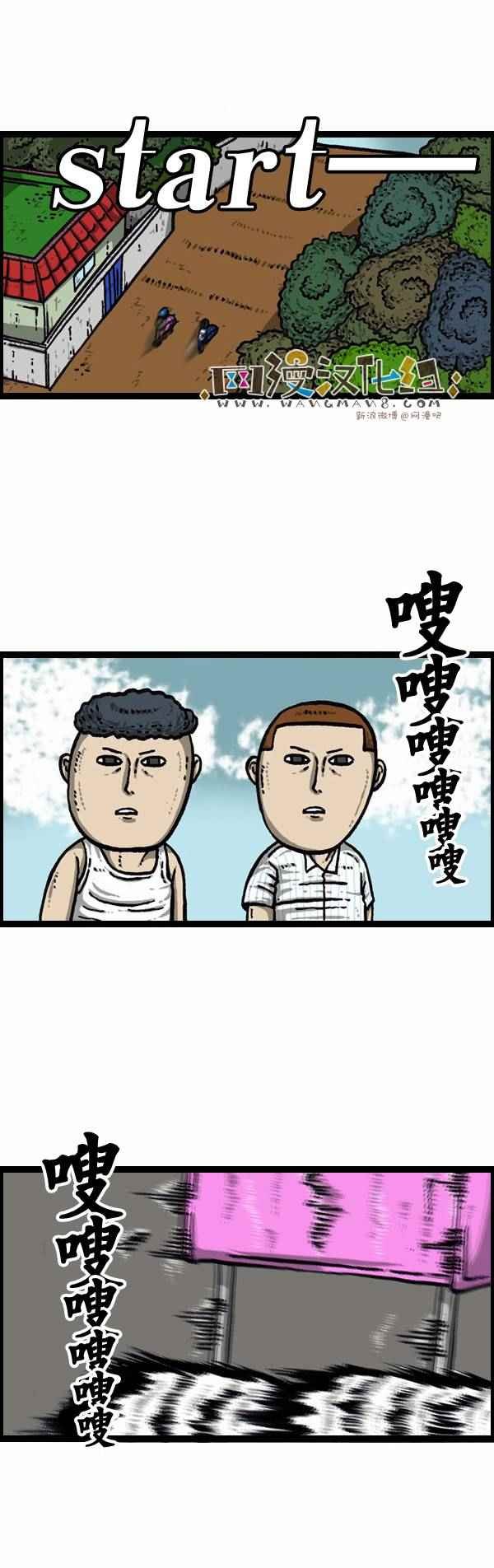 第79话