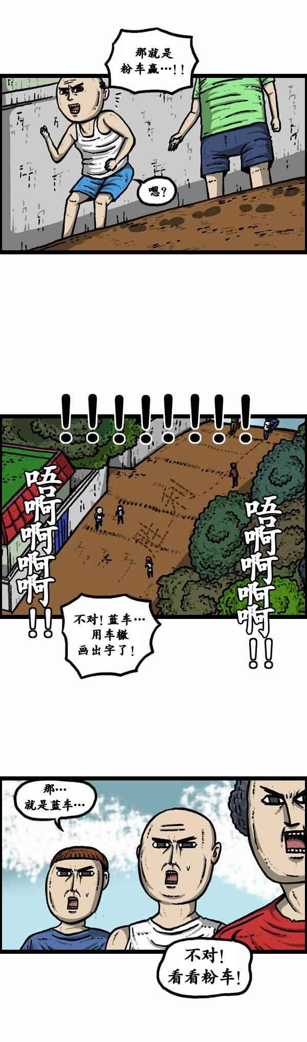 第79话