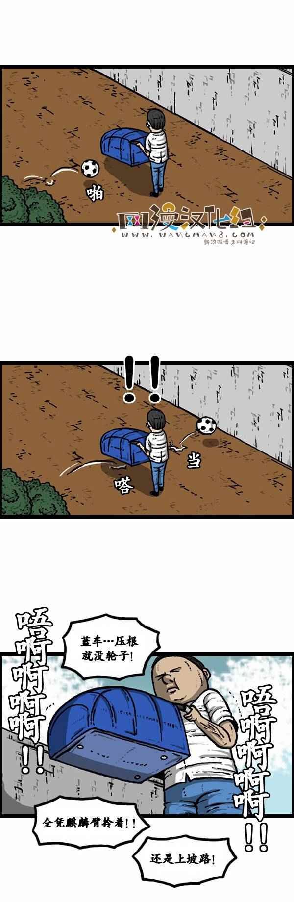 第79话