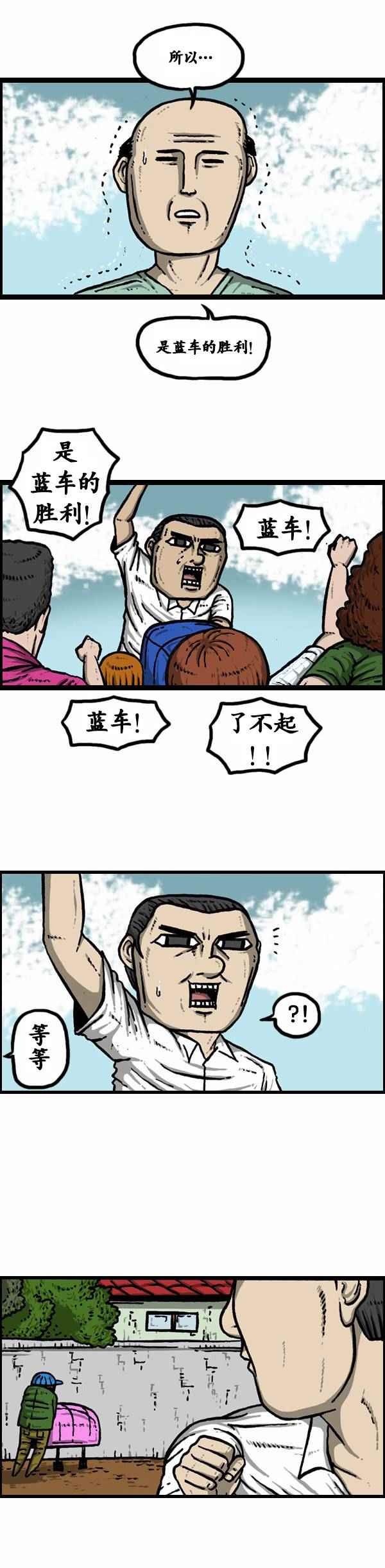 第79话