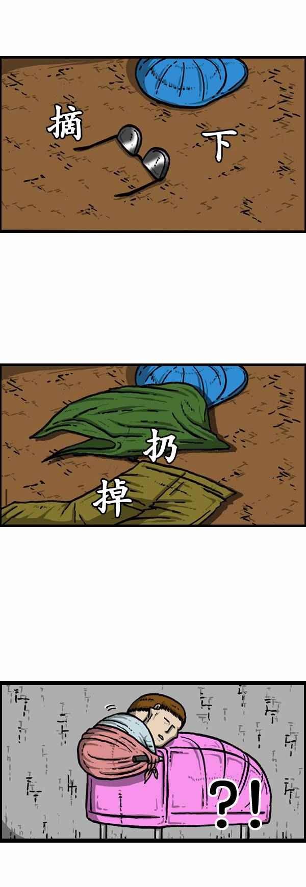 第79话