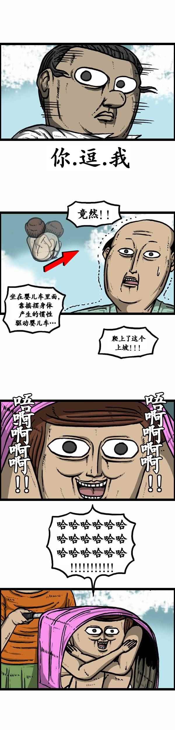 第79话