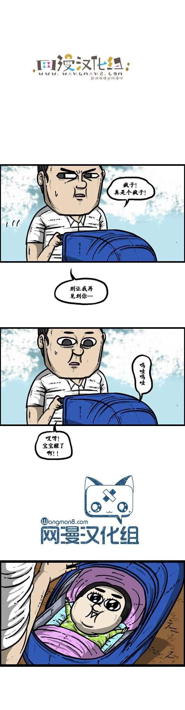 第79话