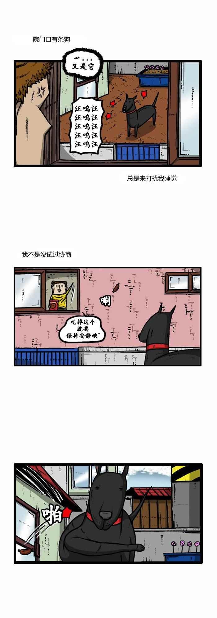 第80话