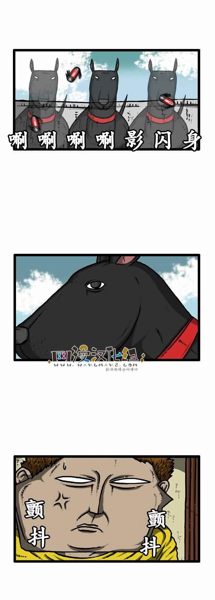 第80话