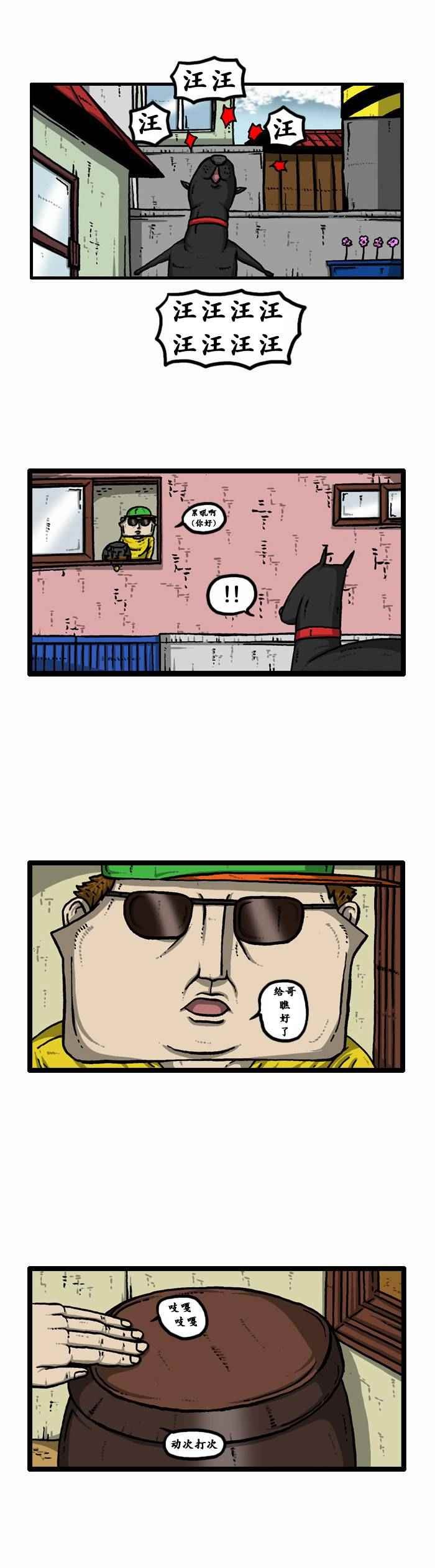 第80话