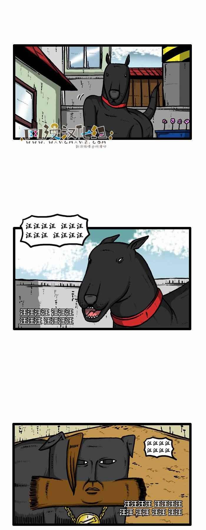 第80话