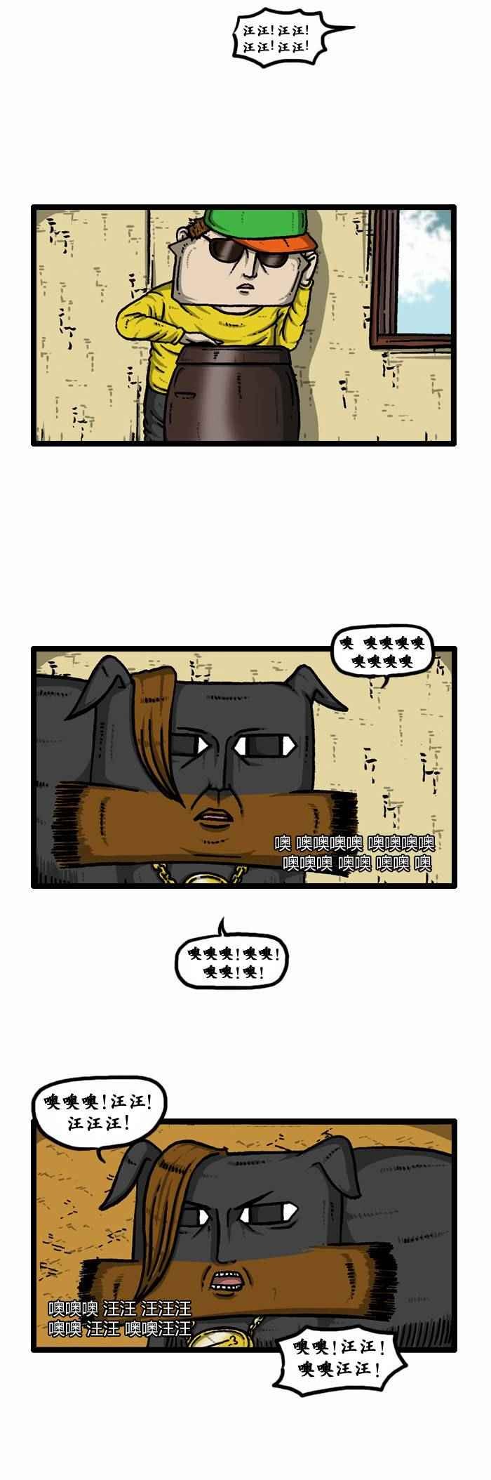 第80话