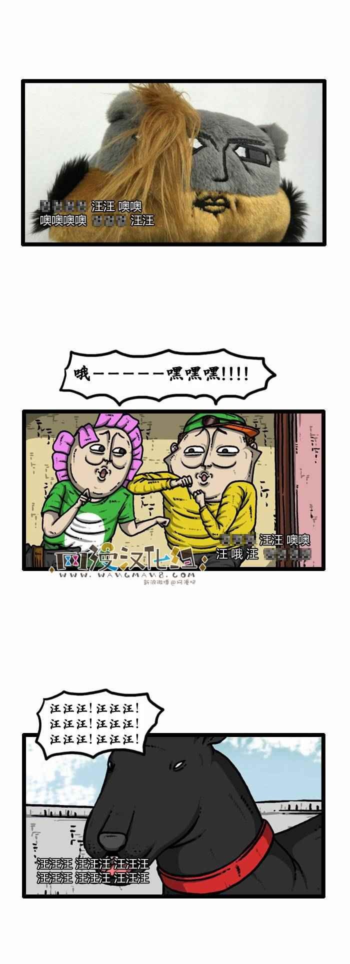 第80话